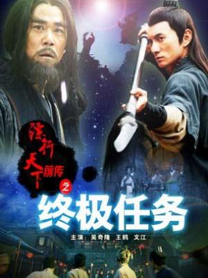 进击巨人