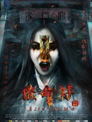 异世界爱情